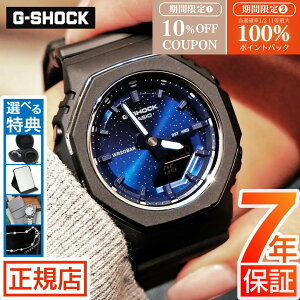 �_10%OFF�N�[�|����5�����聚�ő�100%�|�C���g�o�b�N�^G-SHOCK ���f�B�[�X �A�i�f�W G-SHOCK ANALOG-DIGITAL WOMEN GMA-P2110SC-2AJF ���^���b�N ���s�X���Y�� ���p�` �I�N�^�S�� CASION �J�V�I �r���v ���f�B�[