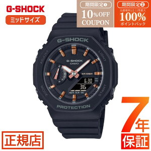 �yW�J�Áz 10%OFF�N�[�|��&���I100���|�C���g�Ҍ����W�[�V���b�N ���f�B�[�X G-SHOCK ANALOG-DIGITAL WOMEN GMA-S2100-1AJF g�V���b�N 2100 �V���[�Y �~�b�h�T�C�Y �A�i�f�W �I�N�^�S�� ���p�` �J�V�I �r���v 
