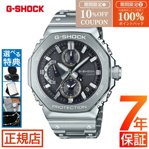 �yW�J�Áz10%OFF�N�[�|��&���I100���|�C���g�Ҍ����W�[�V���b�N �t�����^�� G-SHOCK FULL METAL GMC-B2100 SERIES GMC-B2100D-1AJF g�V���b�N �t�����^�� �^�t�\�[���[ �V���o�[ �N���m�O���t �I�N�^�S�� ���p