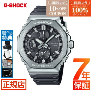 �yW�J�Áz10%OFF�N�[�|��&���I100���|�C���g�Ҍ����W�[�V���b�N �t�����^�� �\�[���[ G-SHOCK FULL METAL GMC-B2100 SERIES GMC-B2100Y-1AJ g�V���b�N 2100�V���[�Y �^�t�\�[���[ �N���m�O���t �I�N�^�S�� ���p