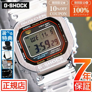 �_�yW�J�Áz10%OFF & ���I100���|�C���g�Ҍ��^�W�[�V���b�N �t�����^�� G-SHOCK FULL METAL 5000 SERIES GMW-B5000D-1CJF �J�V�I g�V���b�N �t�����^�� �V���o�[ �^�t�\�[���[ �d�g���v �\�[���[ �f�W�^�� Bluet