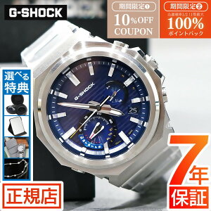 �yW�J�Áz 10%OFF�N�[�|��&���I100���|�C���g�Ҍ���G-SHOCK �\�[���[ G-SHOCK G-STEEL GST-B1000 Series GST-B1000D-2AJF G-SHOCK GST 1000 �V���o�[ G�X�`�[�� g�V���b�N ���^���o���h �^�t�\�[���[ Bluetooth �J�V�I �r