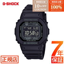 楽天市場】g-shock 5500電波 ソーラーの通販