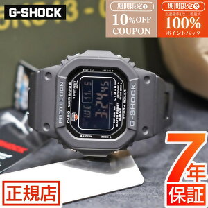 �_�yW�J�Áz10��OFF�����I100���|�C���g�Ҍ��I�^�W�[�V���b�N �d�g�\�[���[ G-SHOCK DIGITAL 5600 SERIES GW-M5610UBC-1JF g�V���b�N 5600�V���[�Y �d�g���v �^�t�\�[���[ �f�W�^�� �I���W�� CASIO �J�V�I �r��