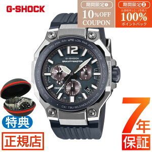 �yW�J�Áz10%OFF&���I100���|�C���g�Ҍ���G-SHOCK GWR-B3000A-2AJF �W�[�V���b�N �}�X�^�[�I�uG �O���r�e�B�}�X�^�[ g�V���b�N �d�g�\�[���[ MASTER OF G - AIR GRAVITYMASTER �J�V�I �r���v �����Y