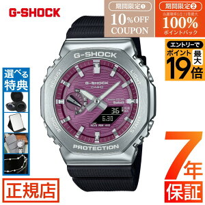 G-SHOCK G�V���b�N �W�[�V���b�N �J�V�I CASIO G-SHOCK ANALOG-DIGITAL 2100 Series GBM-2100A-4BJF �X�}�[�g�t�H�������N Bluetooth���� ���^���x�[�� 2100�V���[�Y �A�i�f�W �I�N�^�S�� �o�[�K���f�B �^�t�\�[���[