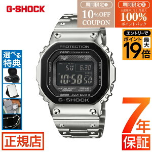 �W�[�V���b�N �t�����^�� �d�g�\�[���[ G-SHOCK FULL METAL GMW-B5000BT-1JF g�V���b�N 5000�V���[�Y ���^���o���h �d�g�\�[���[ �d�g���v �^�t�\�[���[ �f�W�^�� �X�N�G�A CASIO �J�V�I �r���v �I���W�� B