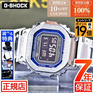 �W�[�V���b�N �t�����^�� G-SHOCK FULL METAL 5000 SERIES GMW-B5000D-2JF �J�V�I g�V���b�N �t�����^�� �V���o�[ �^�t�\�[���[ �d�g���v �\�[���[ �f�W�^�� Bluetooth �Ή� 20�C���h�� �X�}�[�g�t�H�������N 