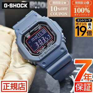 �_10%OFF�N�[�|�����ő�100%�|�C���g�o�b�N���v�G���g���[�^�W�[�V���b�N �d�g�\�[���[ G-SHOCK DIGITAL 5600 SERIES GW-M5610U-2JF g�V���b�N 5600�V���[�Y �d�g���v �^�t�\�[���[ �f�W�^�� �I���W�� CASIO 