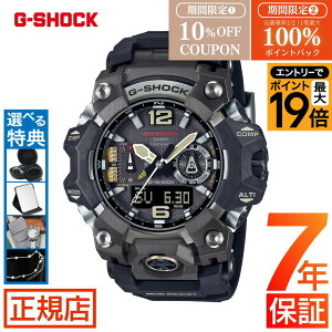 �W�[�V���b�N �}�b�h�}�X�^�[ G-SHOCK GWG-B1000-1AJF MASTER OF G-LAND MUDMASTER g�V���b�N �d�g���v �\�[���[�d�g �^�t�\�[���[ 20�C���h�� �J�V�I �r���v �����Y Bluetooth �X�}�[�g�t�H�������N �}�X�^�[