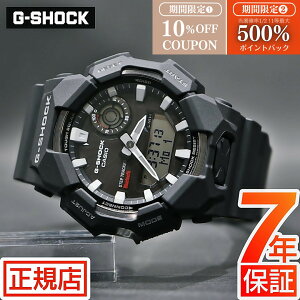 �_�V�t���ő�500%�|�C���g�o�b�N�v�G���g���[�^G-SHOCK �\�[���[���d G-SHOCK ANALOG-DIGITAL GA-B010 SERIES GA-B010-1AJF �X�e�b�v�g���b�J�[ �����v �A�i�f�W �R���r�l�[�V���� Rugged SOLAR STEP BLE �J�V�I �r��