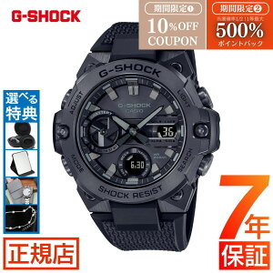 �_�V�t���ő�500%�|�C���g�o�b�N�v�G���g���[�^�W�[�V���b�N �\�[���[ G-SHOCK G-STEEL GST-B400 Series GST-B400BB-1AJF G�X�`�[�� g�V���b�N �A�i�f�W �^�t�\�[���[ �I�[���u���b�N G-STEEL BB edition �J�V�I 