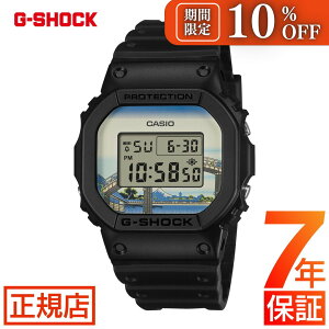 �_18���J�n��10%OFF�N�[�|���z�z���^G-SHOCK DIGITAL 5600 SERIES DW-5600KHFM25-1JR �����k�ցu�[�얜�N�����v�W�[�V���b�N G�V���b�N CASIO �J�V�I �r���v �����Y �f�W�^�� g�V���b�N ORIGIN �I���W�� �d�r��