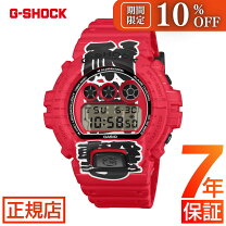 楽天市場】日本製 dw6900の通販