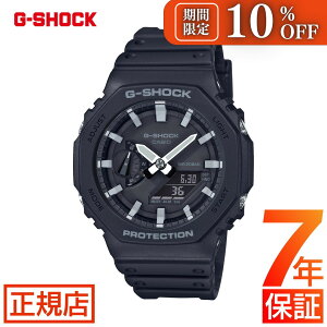 �_���Ԍ��聚�S�i10��OFF�N�[�|���z�z�����^�W�[�V���b�N 2100�V���[�Y G-SHOCK ANALOG-DIGITAL 2100 Series GA-2100-1AJF g�V���b�N �A�i�f�W �f�W�^�� �A�i���O �R���r�l�[�V�������f�� �u���b�N �I�N�^�S