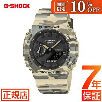 楽天市場】g－shock 迷彩 グレーの通販