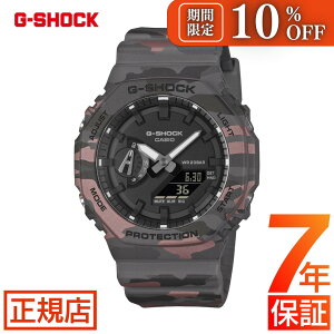 �_18���J�n��10%OFF�N�[�|���z�z���^G-SHOCK 2100 GA-2100CM-8AJF �W�[�V���b�N g�V���b�N �A�i�f�W CASIO �J�V�I �r���v �����Y �J���t���[�W�� �~���^���[ ���ʕ� �I�N�^�S�� ���p�` �d�r�� Original Camofl