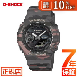 �_10%OFF�N�[�|����7��9:59�܂Ł^G-SHOCK 2100 GA-2100CMD-8AJF �W�[�V���b�N g�V���b�N �A�i�f�W CASIO �J�V�I �r���v �����Y �J���t���[�W�� �~���^���[ ���ʕ� �I�N�^�S�� ���p�` �d�r�� Original Camoflage