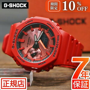 �yW�J�Áz 10%OFF & 2,000�~OFF�N�[�|����G-SHOCK ANALOG-DIGITAL 2100 Series GA-2100RRB-4AJF Iconic Styles G�V���b�N �W�[�V���b�N �A�i���O �f�W�^�� �A�i�f�W ���b�h CASIO �J�V�I �r���v �����Y �A�C�R�j�b�N�X�^