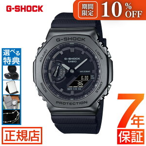 W[VbN 2100 V[Y G-SHOCK ANALOG-DIGITAL 2100 Series GM-2100BB-1AJF gVbN ^Jo[ AifW IN^S p` JVI rv Y  I[ubN dr BB edition