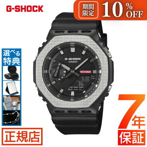 2025N1121G-SHOCK 2100V[Y AifW G-SHOCK ANALOG-DIGITAL 2100 Series GM-2100BM-1AJF MODERN INDUSTRIAL W[VbN GVbN p` IN^S CASIO JVI rv Y oh ^