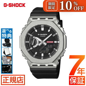 2025N1121G-SHOCK 2100V[Y AifW G-SHOCK ANALOG-DIGITAL 2100 Series GM-2100M-1AJF MODERN INDUSTRIAL W[VbN GVbN p` IN^S CASIO JVI rv Y oh ^