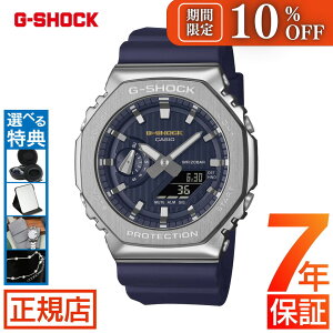 �_�S�i10%OFF�N�[�|���^G-SHOCK 2100�V���[�Y �A�i�f�W G-SHOCK ANALOG-DIGITAL 2100 Series GM-2110SH-2AJF G�V���b�N 2025 ��� ���p�` �I�N�^�S�� CASIO �J�V�I �r���v �����Y �����o���h �v���V���X�n�[�g�Z���N