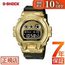 楽天市場】ゴールド g－shock 6900の通販