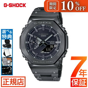 W[VbN t^ AifW  G-SHOCK FULL METAL 2100 Series GM-B2100BD-1AJF W[VbN t^ ^t\[[ ubN I[ubN IN^S p` JVI rv Y AifW