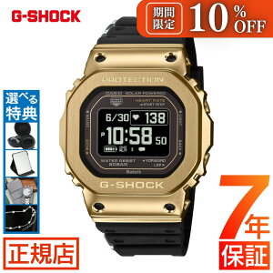 �_18���J�n��10%OFF�N�[�|���z�z���^G-SHOCK G-SQUAD G-SHOCK GM-H5600-9JR G�V���b�N MIP�t�� �W�[�V���b�N �W�[�X�N���b�h CASIO Bluetooth �\�[���[ �J�V�I �r���v �����Y