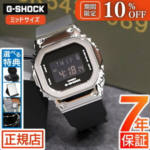 W[VbN fB[X G-SHOCK DIGITAL WOMEN GM-S5600U-1JF gVbN ^Jo[ 5600 V[Y fW^ IW ~bhTCY JVI rv Y fB[X 20Ch dr