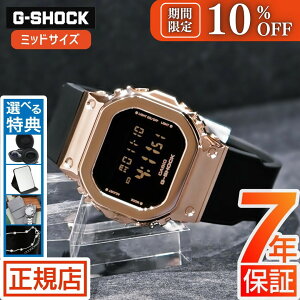 W[VbN fB[X G-SHOCK DIGITAL WOMEN GM-S5600UPG-1JF gVbN ^Jo[ 5600 V[Y fW^ IW ~bhTCY JVI rv Y fB[X 20Ch dr sNS[