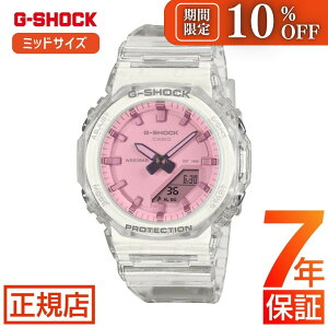 �_18���J�n��10%OFF�N�[�|���z�z���^G-SHOCK GMA-P2100SR-7AJF �W�[�V���b�N g�V���b�N �X�P���g�� �s���N 2100�V���[�Y �J�V�I �r���v ���f�B�[�X �A�i�f�W �d�r��