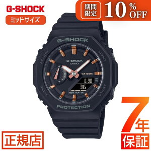�_���Ԍ��聚10��OFF�N�[�|���z�z�����^�W�[�V���b�N ���f�B�[�X G-SHOCK ANALOG-DIGITAL WOMEN GMA-S2100-1AJF g�V���b�N 2100 �V���[�Y �~�b�h�T�C�Y �A�i�f�W �I�N�^�S�� ���p�` �J�V�I �r���v �����Y ��