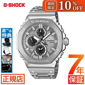 �_18���J�n��10%OFF�N�[�|���z�z���^G-SHOCK �t�����^�� GMC-B2100ADS-1AJF �W�[�V���b�N g�V���b�N 2100�V���[�Y �I�N�^�S�� ���p�` �N���m�O���t �J�V�I �r���v �����Y �V���o�[ Bluetooth