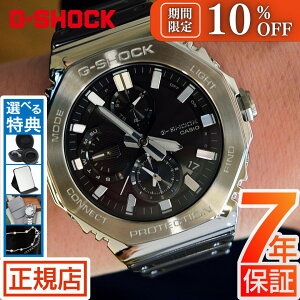 _10%OFFN[|12/1() 0:00JnW[VbN t^ \[[ G-SHOCK FULL METAL GMC-B2100 SERIES GMC-B2100Y-1AJ gVbN 2100V[Y ^t\[[ NmOt IN^S p` JVI r