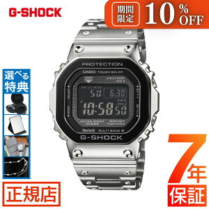 W[VbN t^ dg\[[ G-SHOCK FULL METAL GMW-B5000BT-1JF gVbN 5000V[Y ^oh dg\[[ dgv ^t\[[ fW^ XNGA CASIO JVI rv IW B