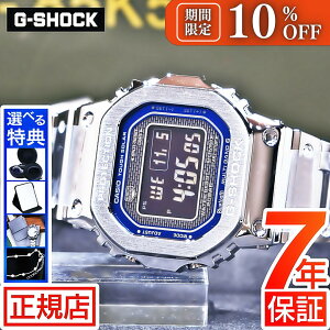 _10%OFFN[|12/1() 0:00JnW[VbN t^ G-SHOCK FULL METAL 5000 SERIES GMW-B5000D-2JF JVI gVbN t^ Vo[ ^t\[[ dgv \[[ fW^ Bluetooth Ή 