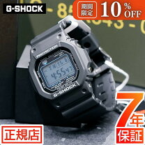 楽天市場】g-shock 電波 ソーラー gw-m5610の通販