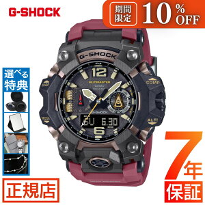 W[VbN }bh}X^[ G-SHOCK GWG-B1000-1A4JF MASTER OF G-LAND MUDMASTER gVbN dgv \[[dg ^t\[[ 20Ch JVI rv Y Bluetooth X}[gtHN }X^[
