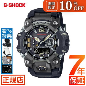 W[VbN }bh}X^[ G-SHOCK GWG-B1000-1AJF MASTER OF G-LAND MUDMASTER gVbN dgv \[[dg ^t\[[ 20Ch JVI rv Y Bluetooth X}[gtHN }X^[