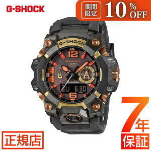 �_18���J�n��10%OFF�N�[�|���z�z���^G-SHOCK �}�X�^�[�I�uG GWG-B1000MG-1A9JR MAGMA GOLD �W�[�V���b�N G�V���b�N �}�b�h�}�X�^�[ �g���v���Z���T�[ �d�g�\�[���[ Bluetooth �J�V�I �r���v �����Y MASTER OF G M