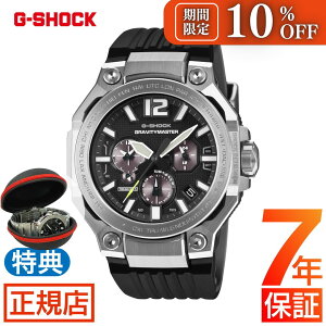 �_���Ԍ��聚10��OFF�N�[�|�����^G-SHOCK GWR-B3000-1AJF �W�[�V���b�N �}�X�^�[�I�uG �O���r�e�B�}�X�^�[ g�V���b�N �d�g�\�[���[ MASTER OF G - AIR GRAVITYMASTER �J�V�I �r���v �����Y