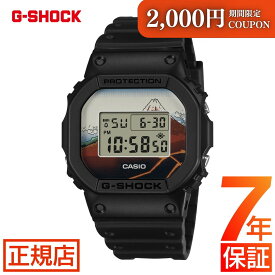 ＼2,000円OFFクーポン★ ポイント最大49倍！★G-SHOCK DIGITAL 5600 SERIES DW-5600KHSH25-1JR 葛飾北斎「山下白雨」 ジーショック Gショック CASIO カシオ 腕時計 メンズ デジタル gショック ORIGIN オリジン 電池式