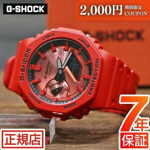 �_2,000�~OFF�N�[�|���� �|�C���g�ő�47�{��G-SHOCK ANALOG-DIGITAL 2100 Series GA-2100RRB-4AJF Iconic Styles G�V���b�N �W�[�V���b�N �A�i���O �f�W�^�� �A�i�f�W ���b�h CASIO �J�V�I �r���v �����Y �A�C�R�j�b