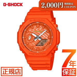 �_���Ԍ��聚�ő�2,000�~OFF�N�[�|�����^G-SHOCK GA-2100SSH-4AJR ���i -MADE IN JAPAN- ���胂�f�� 2100�V���[�Y �W�[�V���b�N G�V���b�N �J�V�I �r���v �f�W�^�� �d�r�� ���{ �W���p�� ���� SUSHI �� �T�[��