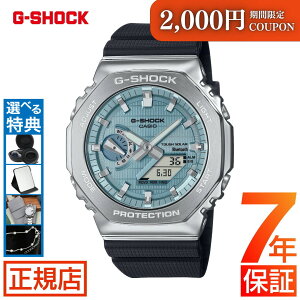 �_�������g����ő�2,000�~OFF�N�[�|���^�W�[�V���b�N 2100 �V���[�Y G-SHOCK ANALOG-DIGITAL 2100 Series GBM-2100A-1A2JF g�V���b�N ���^���J�o�[ �^�t�\�[���[ �A�i�f�W �I�N�^�S�� ���p�` �J�V�I �r���v ��
