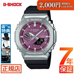 �_2,000�~OFF�N�[�|���� �|�C���g�ő�47�{��G-SHOCK G�V���b�N �W�[�V���b�N �J�V�I CASIO G-SHOCK ANALOG-DIGITAL 2100 Series GBM-2100A-4BJF �X�}�[�g�t�H�������N Bluetooth���� ���^���x�[�� 2100�V���[�Y �A�i�f