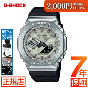 G-SHOCK GVbN W[VbN JVI CASIO G-SHOCK ANALOG-DIGITAL 2100 Series GBM-2100A-8BJF X}[gtHN Bluetooth ^x[ 2100V[Y AifW IN^S p` ^t\[[ rv 