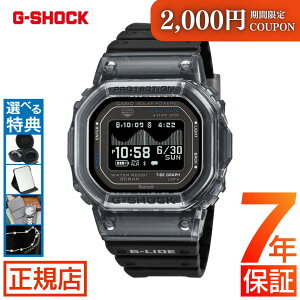 �_�ő�2000�~OFF�N�[�|����26��1:59�܂Ł^G-SHOCK G-LIDE GBX-H5600-1JR �W�[�V���b�N MIP�t�� �S���v�� �����v�� G�V���b�N G���C�h �\�[���[�J�V �r���v �f�W�^�� �u���b�N Bluetooth